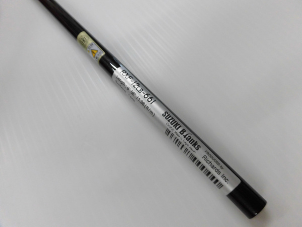 スズキブランクス バス用1ピース